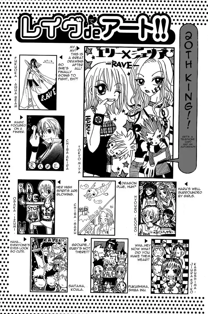 Rave Master Chapter 209 25